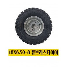농업용운반차타이어 18인치 튜브리스 타이어 18x6.50-8