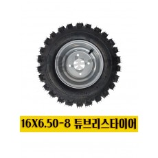 농업용운반차타이어 16인치 튜브리스 타이어 16x6.50-8
